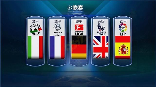 实力悬殊